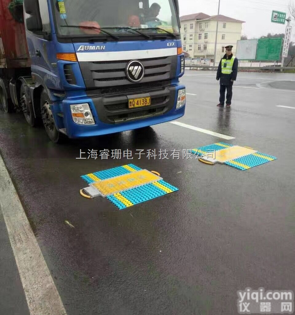 RS  RS便携式<em>超载</em>检测仪 <em>轴重</em>仪 *<em>超载</em>秤<em>价格</em>