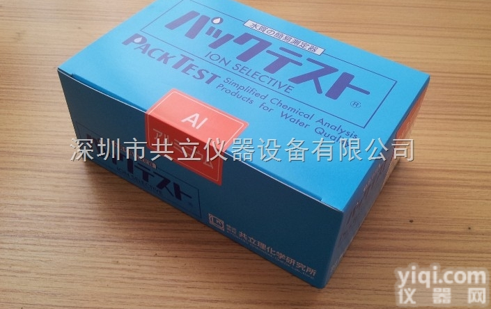 WAK-AI  铝<em>水质</em><em>测试剂</em>，铝<em>水质</em>简易<em>测定器</em>，铝<em>水质</em>比色管