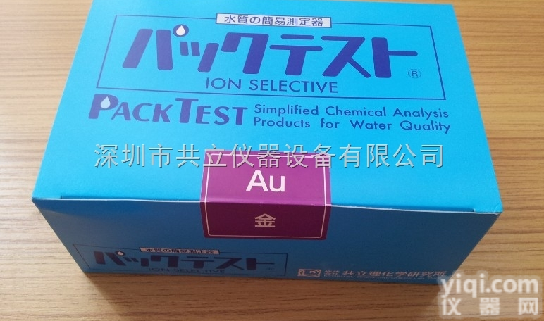 WAK-AU  金日本共立<em>水质</em>测试包，金<em>水质</em><em>测试剂</em>