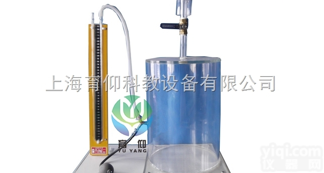 YUY-300空气绝热指数测定装置|<em>热工教学设备</em>