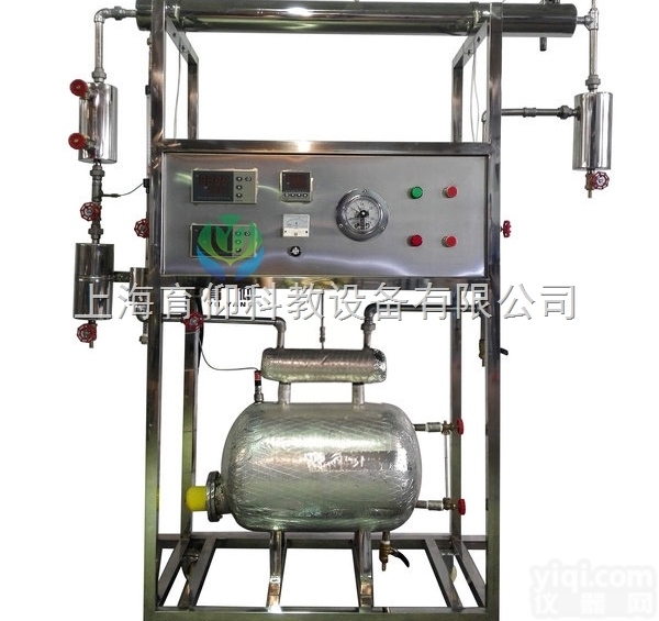 YUY-ZL/CG蒸汽冷凝时传热和给热系数测试装置|<em>热工教学设备</em>