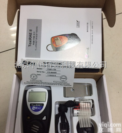 促销PGM-1700<em>手持式</em><em>一氧化碳</em>毒气体<em>检测仪</em>