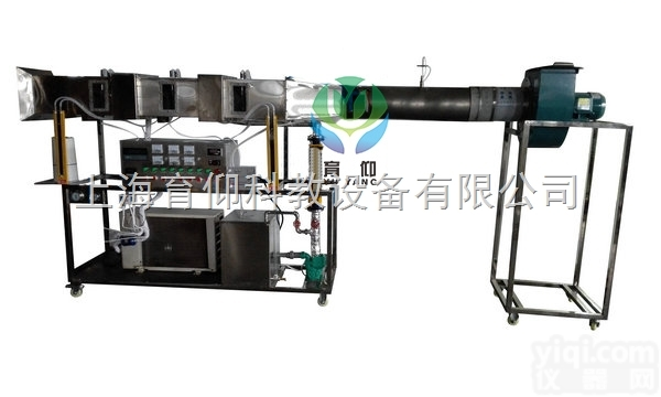 YUY-KZH/Z<em>空调制冷</em><em>换热</em>综合实验<em>装置</em>|热工教学设备