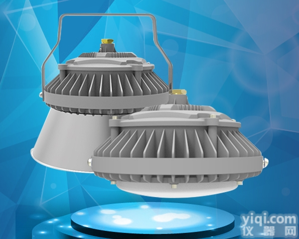 DOS9822  海洋王NFC9822LED防眩高<em>顶灯</em> <em>大功率</em>防爆灯100W led仓库...