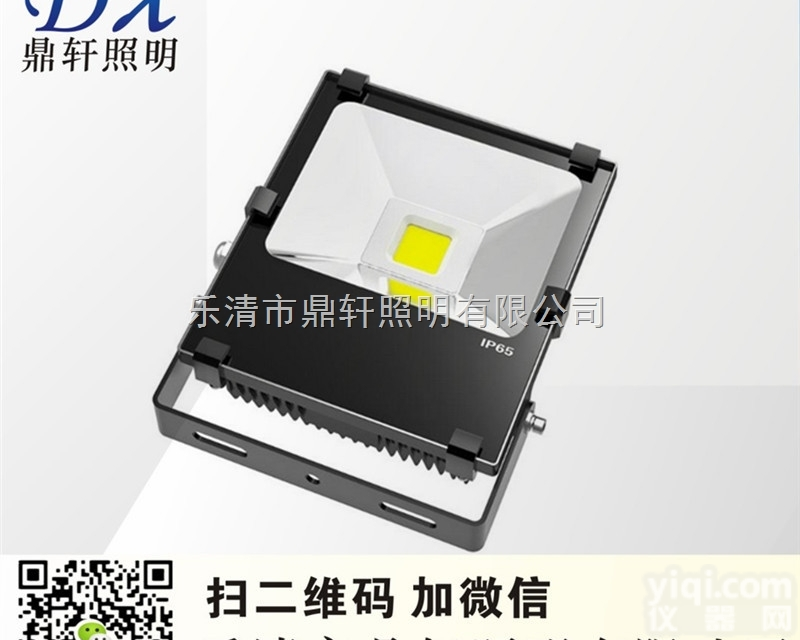 <em>XHF222</em>-200W  <em>XHF222</em>-200W <em>XHF222</em>LED<em>泛光灯</em> <em>XHF222</em>广西隧道...