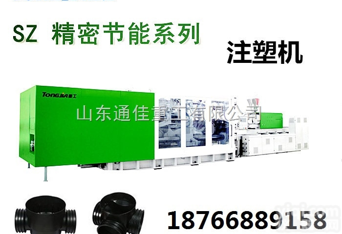 TH4000/S1  塑料检查井<em>注塑机</em><em>生产设备</em>,塑料检查井<em>注塑机</em>