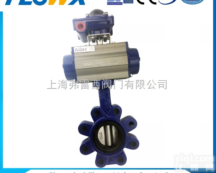 气动支耳式蝶阀|<em>弗雷西</em> 气动支耳式蝶阀报价|<em>弗雷西</em>