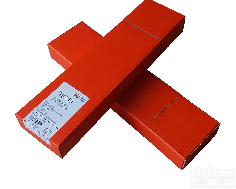 富<em>明威</em>工业<em>探伤</em><em>胶片</em>80*360射线<em>探伤</em><em>胶片</em>