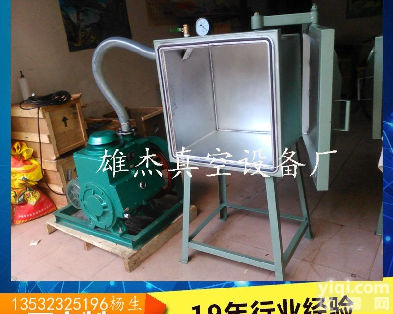 2X-70  <em>数码管</em>真空机｜<em>数码管</em>真空泵｜<em>数码管</em>真空箱、买就送真空表