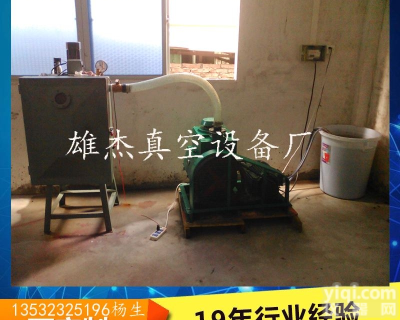 2X-15  AB胶水<em>真空</em><em>脱泡</em>机｜AB胶水<em>真空</em><em>脱泡</em>箱｜AB胶水<em>真空</em><em>脱泡</em><em>搅拌机</em>|2X-...