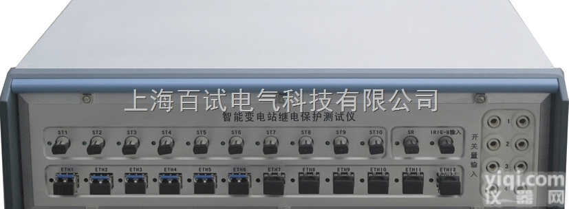 优质BS-3000 智能<em>变电站</em>继电保护<em>测试仪</em>生产厂家，上海百试