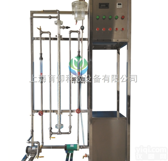 YUY-GY310管式反应器流动特性测定实验装置|<em>化工工艺</em>|化工工程实...