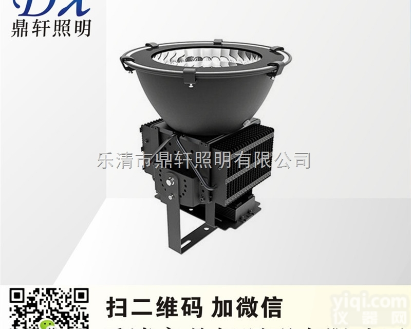 GMD9200-100W  GMD9200防眩固态<em>投光灯</em>100W<em>场馆</em>高<em>顶灯</em>报价