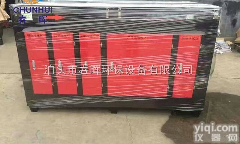 株洲10万风量<em>喷漆</em>房机组除<em>异味</em><em>等离子</em>废气净化器