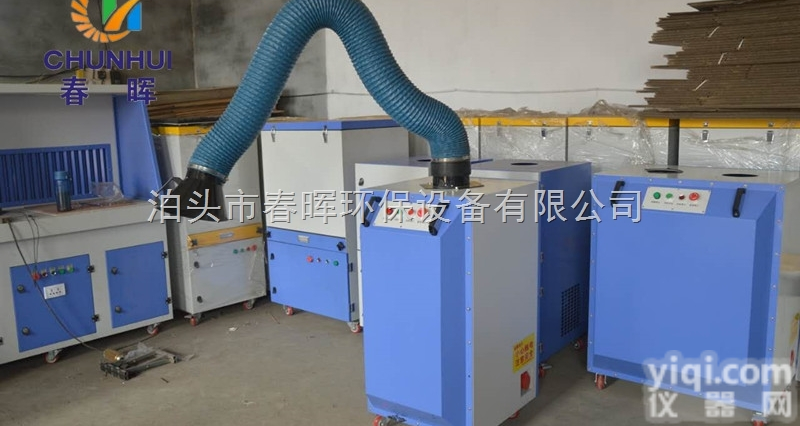 <em>电焊机</em>除尘单双臂焊烟<em>净化</em>器特点和优势