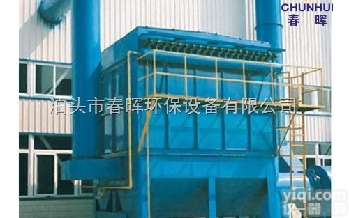 布袋脉冲式10吨钢厂<em>烧结机</em><em>除尘器</em>技术要求
