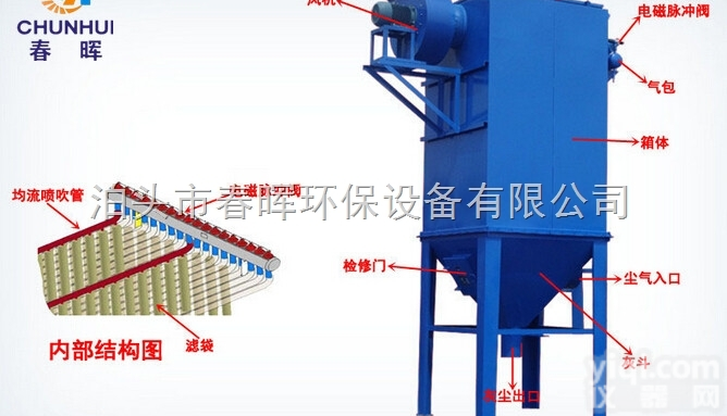 面粉厂储料罐仓顶布袋<em>除尘器</em>春晖厂家安装提供设计<em>图纸</em>