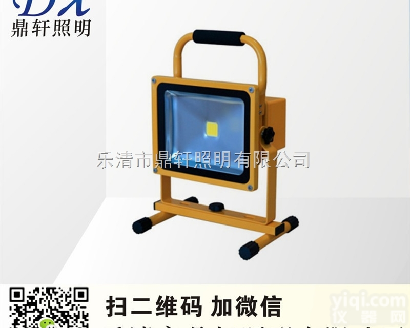 NIB8501-30W  <em>轻便</em>式<em>检修</em>工作灯NIB8501-30W可充电泛光灯