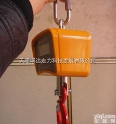 OCS  起重<em>机上</em>用15吨<em>无线</em>传输电子吊秤生产直销