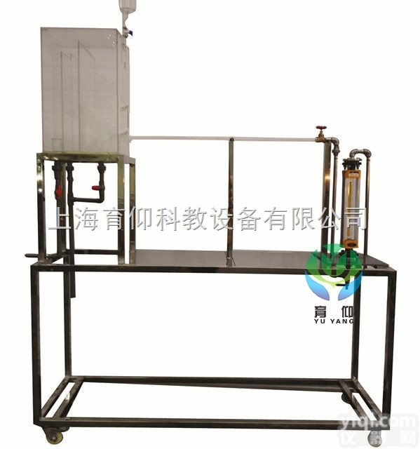 YUY-LN<em>雷诺</em>实验演示<em>装置</em>|化工原理实验<em>装置</em>