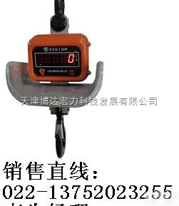 OCS  天津<em>抗干扰</em>10吨<em>无线</em>打印电子吊秤批发