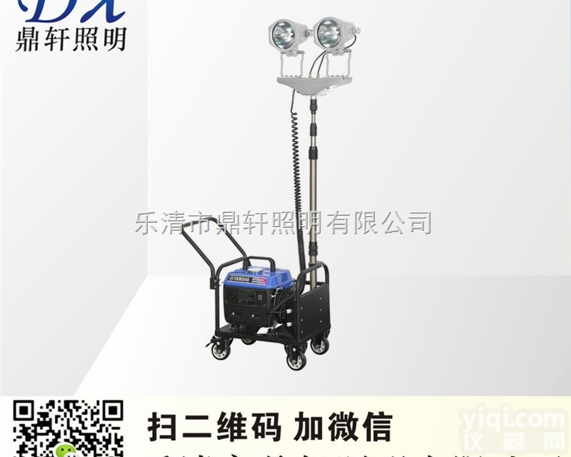 ZHF6000E  ZHF6000E遥控自动升降<em>金卤灯</em>/<em>本田</em>发电机/可接市电/价格