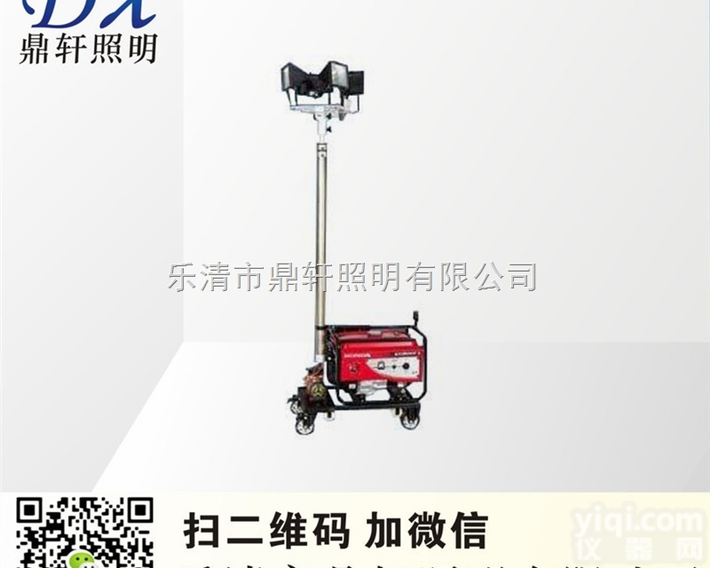 XZY2618  XZY2618<em>固态</em>全方位自动泛光工作灯/200W升降<em>泛光灯</em>/本田发电机