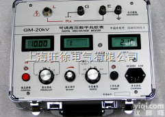 北京旺徐特价  SL8098S可调特高压数字<em>兆欧</em>表（20000V）<em>测试仪</em>器