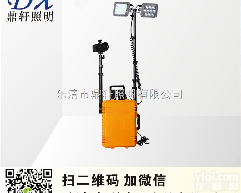 FW6108  FW6108<em>升降</em><em>工作灯</em> BF666D移动式<em>多功能</em>照明装置/2*48W