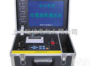 广州旺徐<em>特价</em>  VS-<em>620</em>型电缆故障测试仪