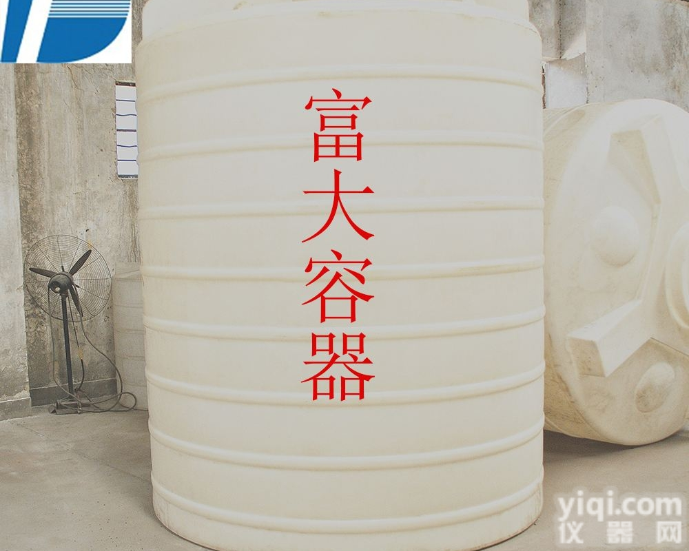 10T标准  10<em>立方</em>PE<em>储罐</em> 耐酸碱 富大容器厂家直销