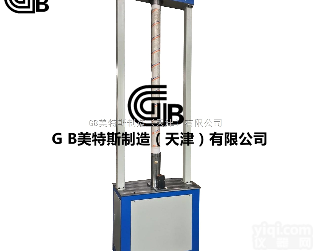GB波纹管落锤冲击<em>试验</em>机~<em>直径</em>可选
