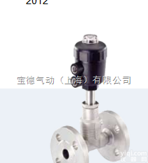<em>2012</em>型BURKERT<em>截止阀</em>百分百德国进口