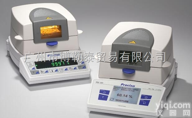 XM50  瑞士<em>普利</em>赛斯水分<em>测定</em>仪
