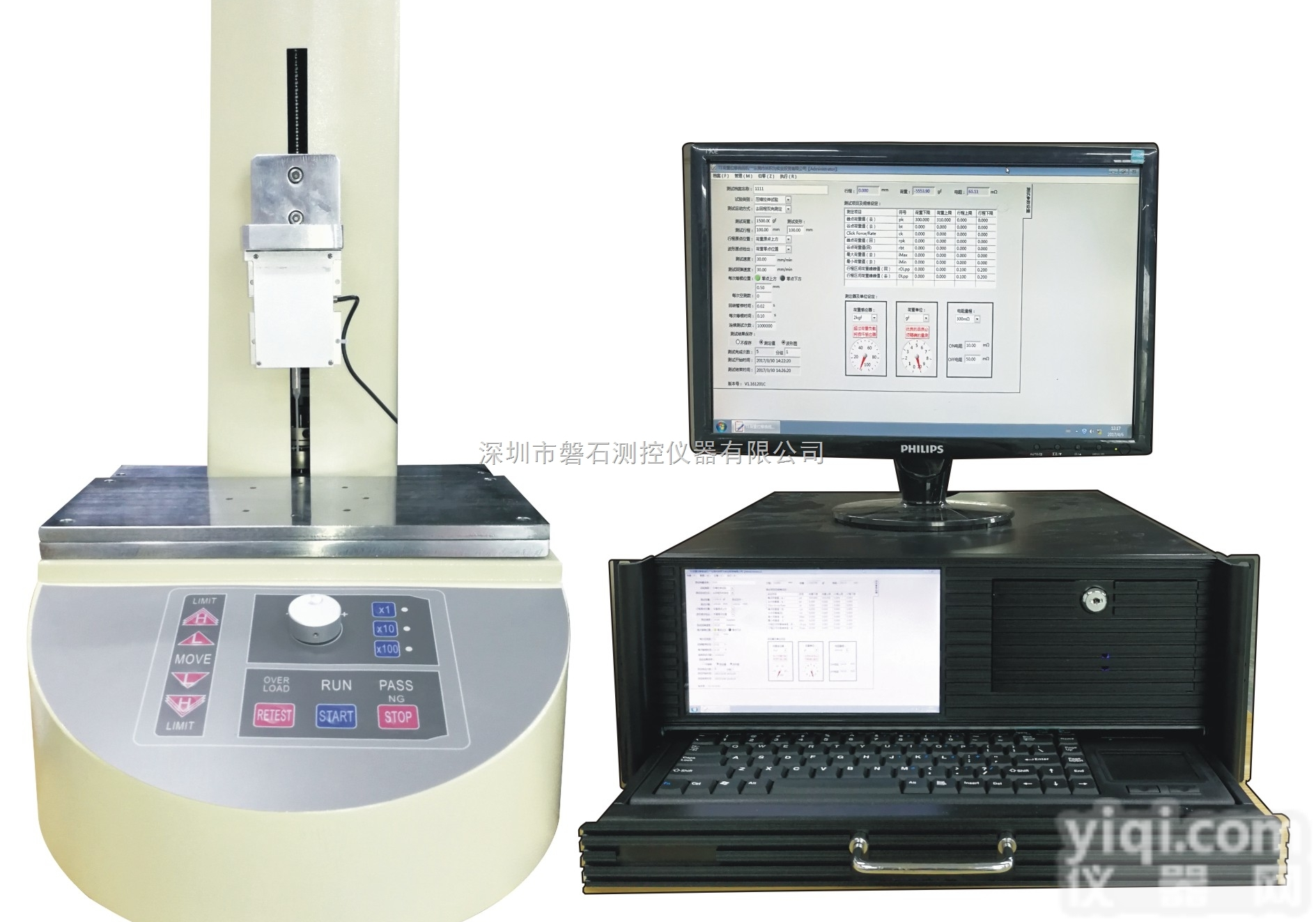 PS-1305  <em>深圳</em><em>荷重</em><em>位移</em>曲线机厂家