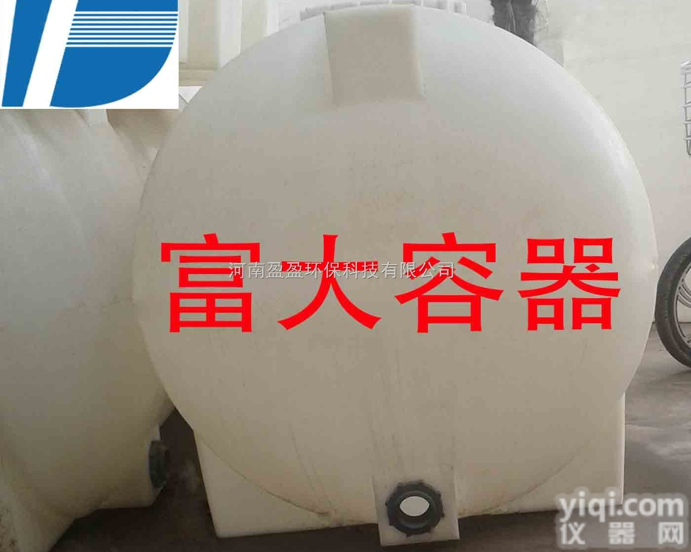 5T<em>卧式</em>  5吨<em>卧式</em><em>储罐</em> 运输罐 优质厂家长期生产销售