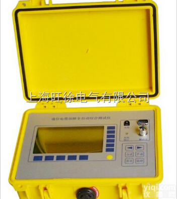 上海旺徐<em>特价</em>  LDX-<em>XA</em>-DZY-2000电缆故障测试仪