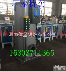 YXRE0.1-0.7-Q/Y  <em>发酵罐</em><em>发酵罐</em>消毒<em>发酵罐</em>空消配套燃气蒸汽发生器100公斤