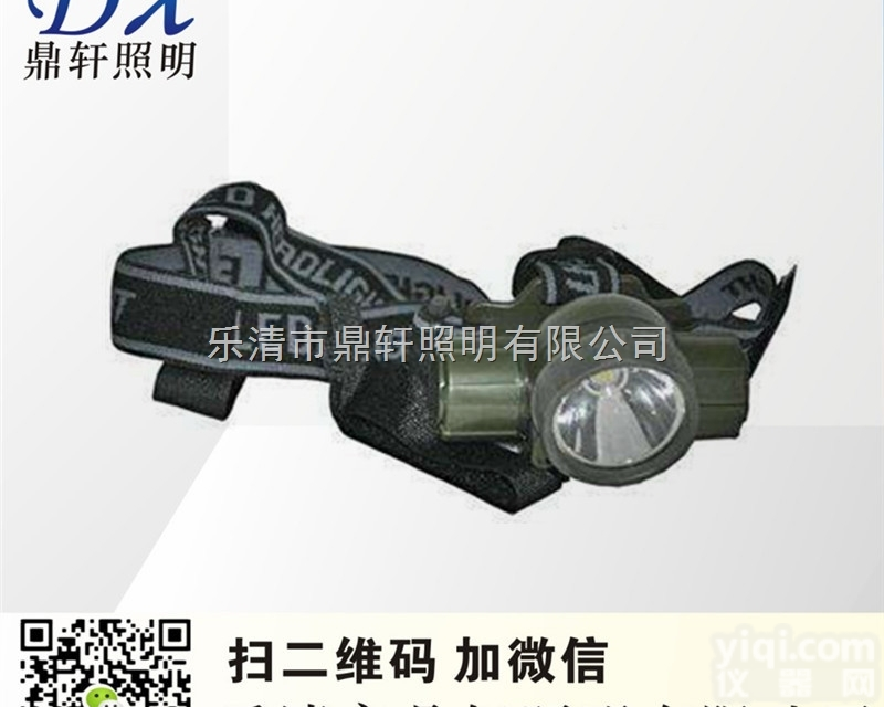 HY5050  HY5050防爆<em>头灯</em> HY5050松紧<em>带式</em><em>头灯</em> HY5050搜索强光头...