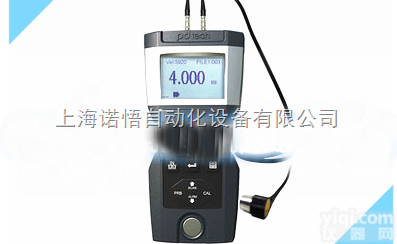 <em>测厚仪</em>；<em>防雷</em><em>检测仪器</em>