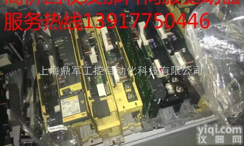 回收发那科<em>驱动器</em>  回收发那科<em>驱动器</em>，回收发那科电机，回收发那科<em>放大器</em>