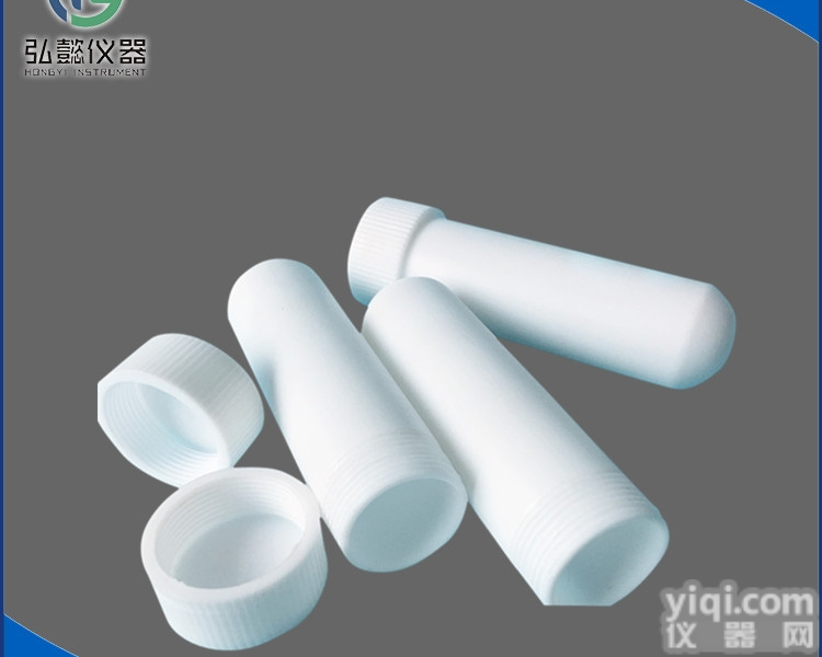 聚四氟乙烯离心管15ml（<em>直径</em>20mm/总高<em>100mm</em>）