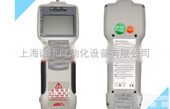 上海自动<em>化仪表</em>防雷<em>装置</em>检测专业设备拉力计