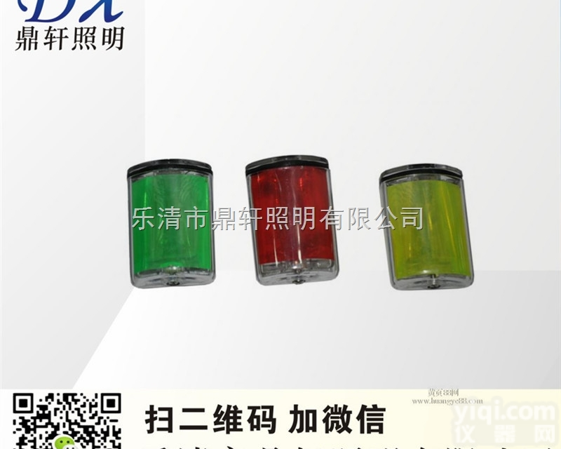 BZH5800  BZH5800防爆强光<em>方位</em>灯/红色磁力<em>方位</em>灯/铁路<em>方位</em>灯