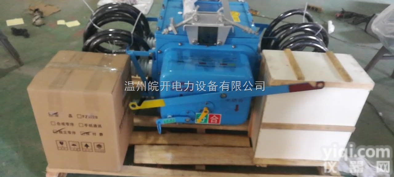 FZW28-12F（<em>电缆</em>型）<em>智能</em>看门狗分界断路器