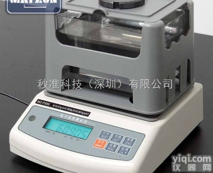 MAYZUN MZ-Y300  EPS发泡海绵<em>密度计</em>、自行车<em>头盔</em><em>密度计</em>、发泡率测试仪