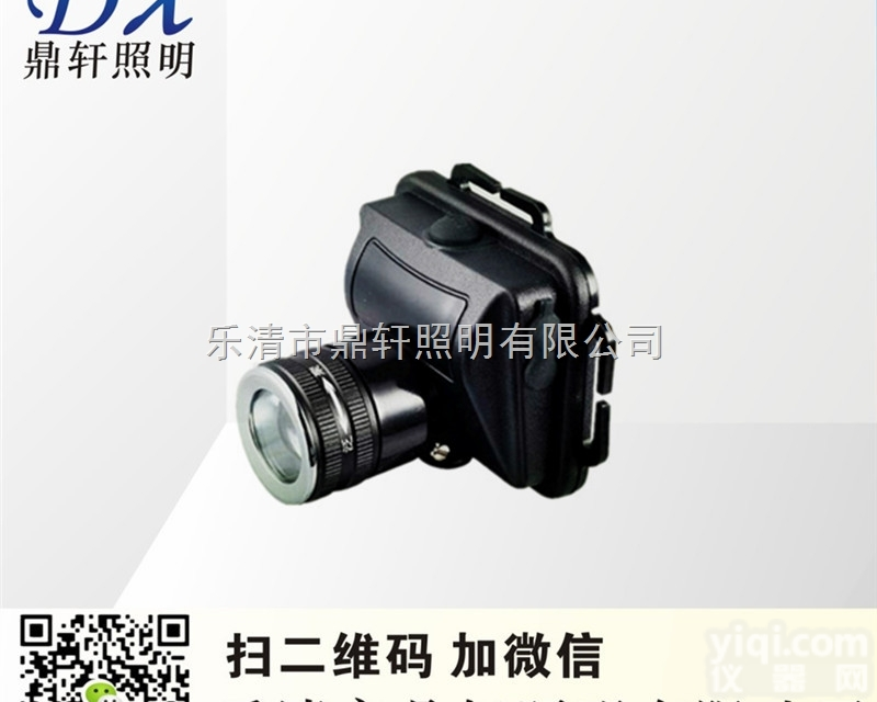 BJ730AH  BJ730AH<em>调焦</em><em>头灯</em> BJ730AH变焦<em>头灯</em> BJ730AH防爆<em>强光</em>...