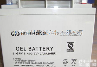 <em>汇众</em><em>蓄电池</em>  <em>汇众</em><em>蓄电池</em>（ZG）有限公司代理商