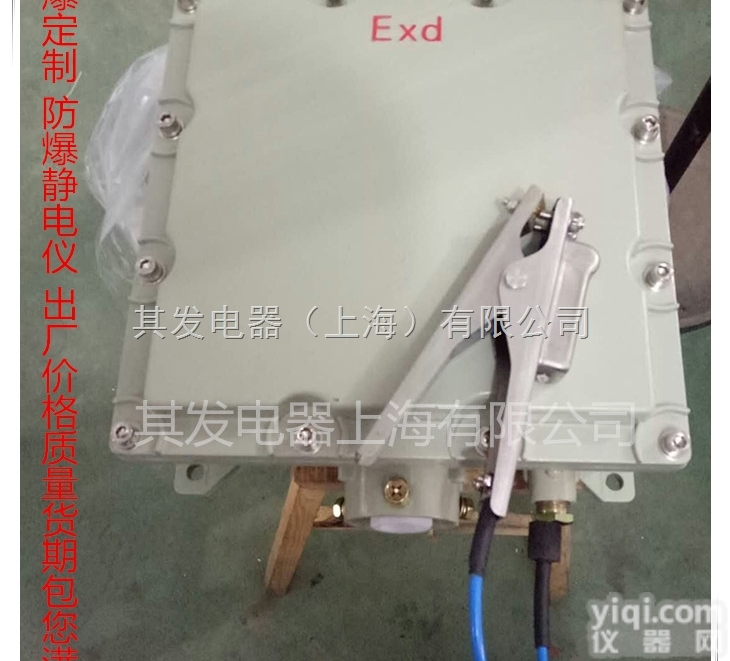 15356511783  上海其发专业防爆静电<em>接地</em>报警装置<em>批发</em>价