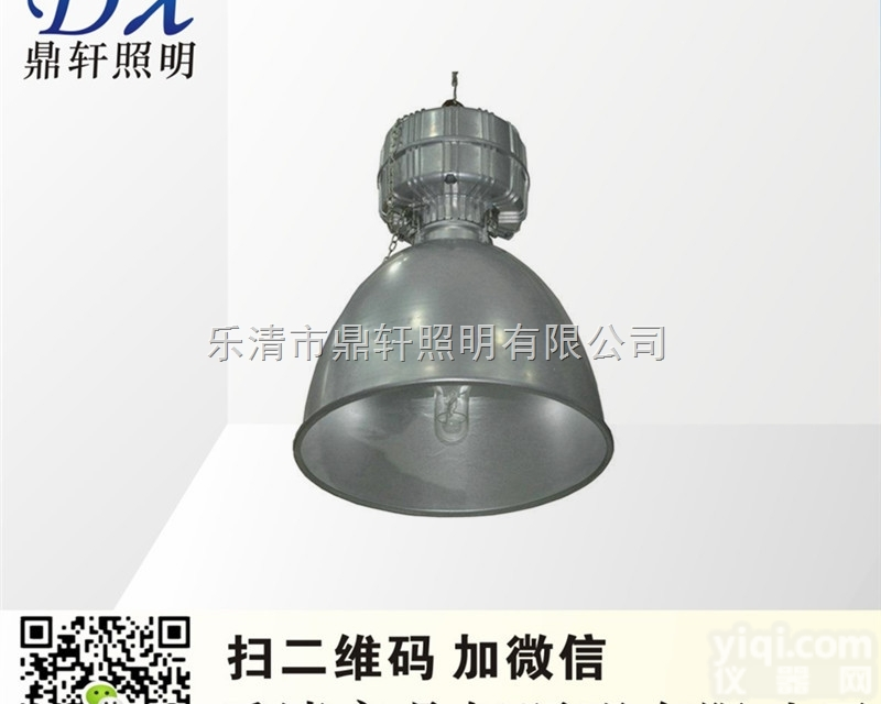 <em>NGC9810</em>  <em>NGC9810</em>高<em>顶灯</em>400W金卤场馆高<em>顶灯</em>山西体育场<em>顶灯</em>多少钱